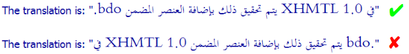 Arabic words in an English sentence: The title is مفتاح معايير الويب! in Arabic.